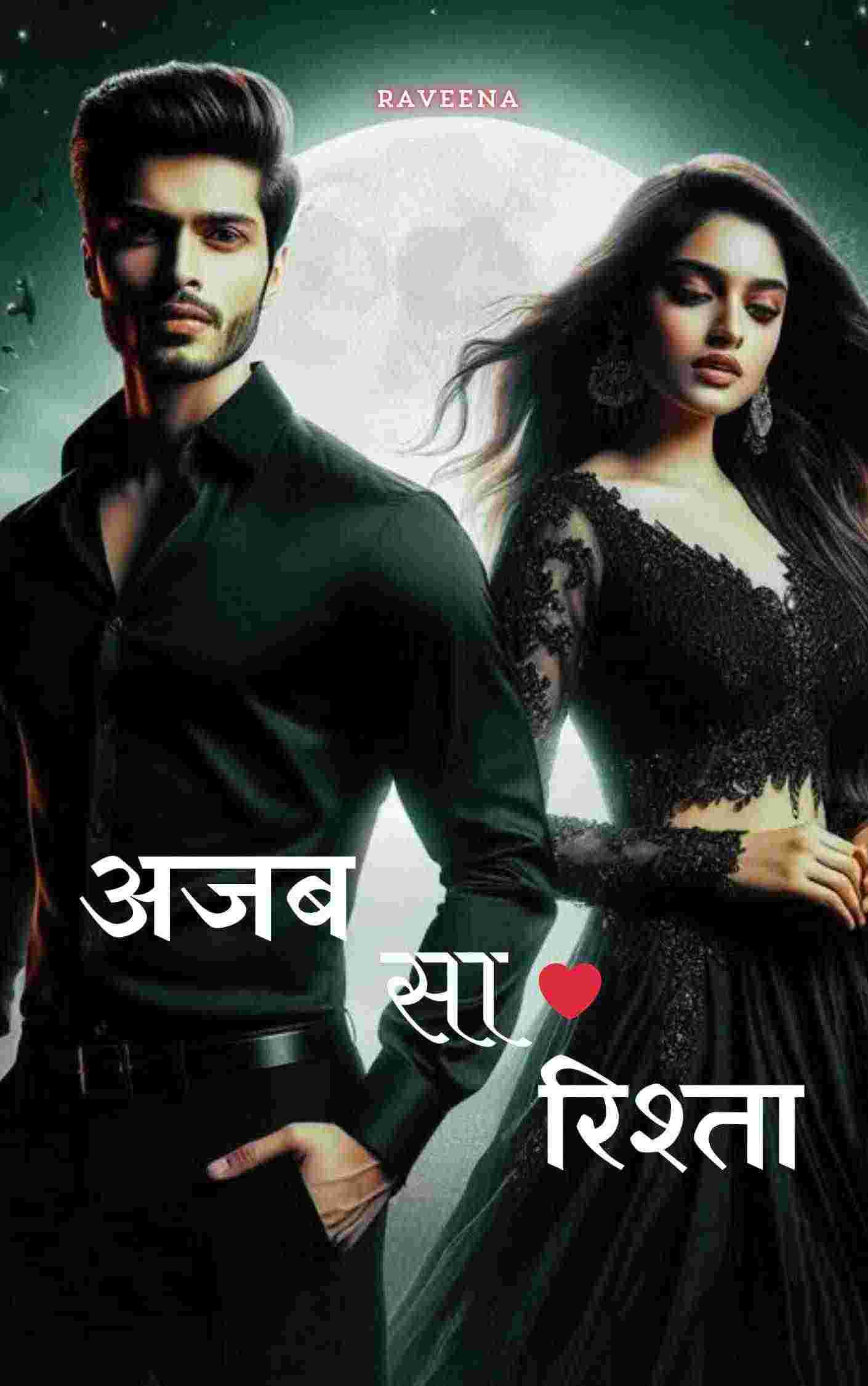 Novel Cover Image