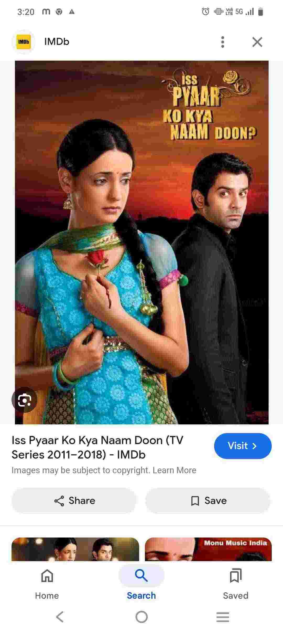 कम उम्र का प्यार