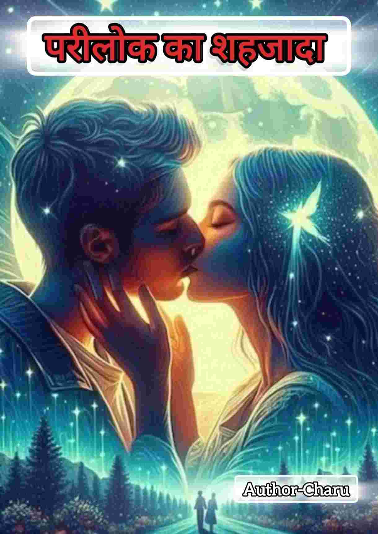 Novel Cover Image