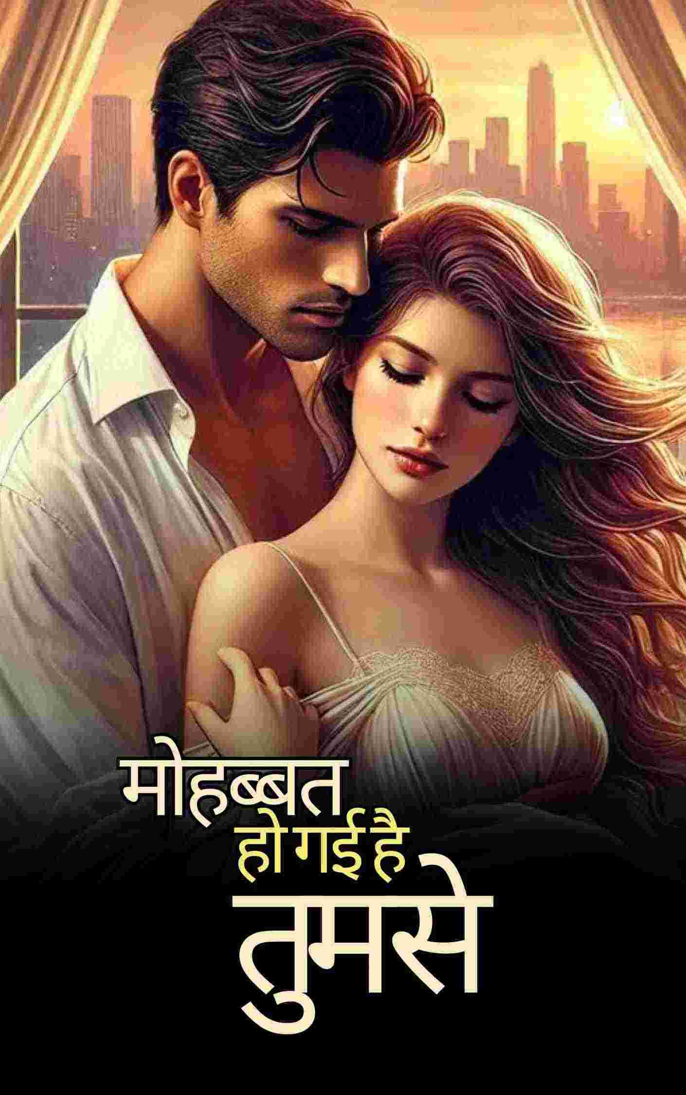 Novel Cover Image