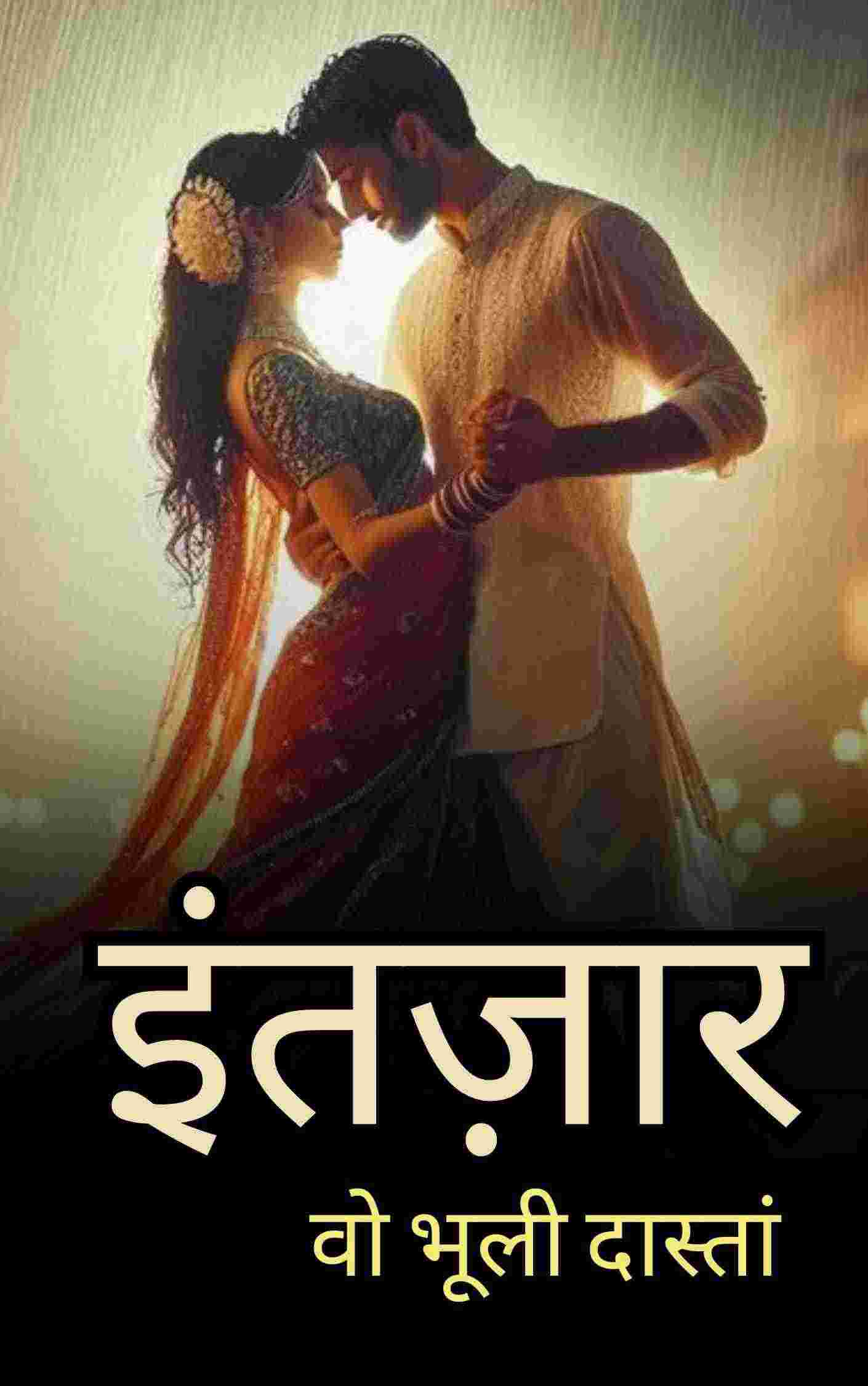 Novel Cover Image