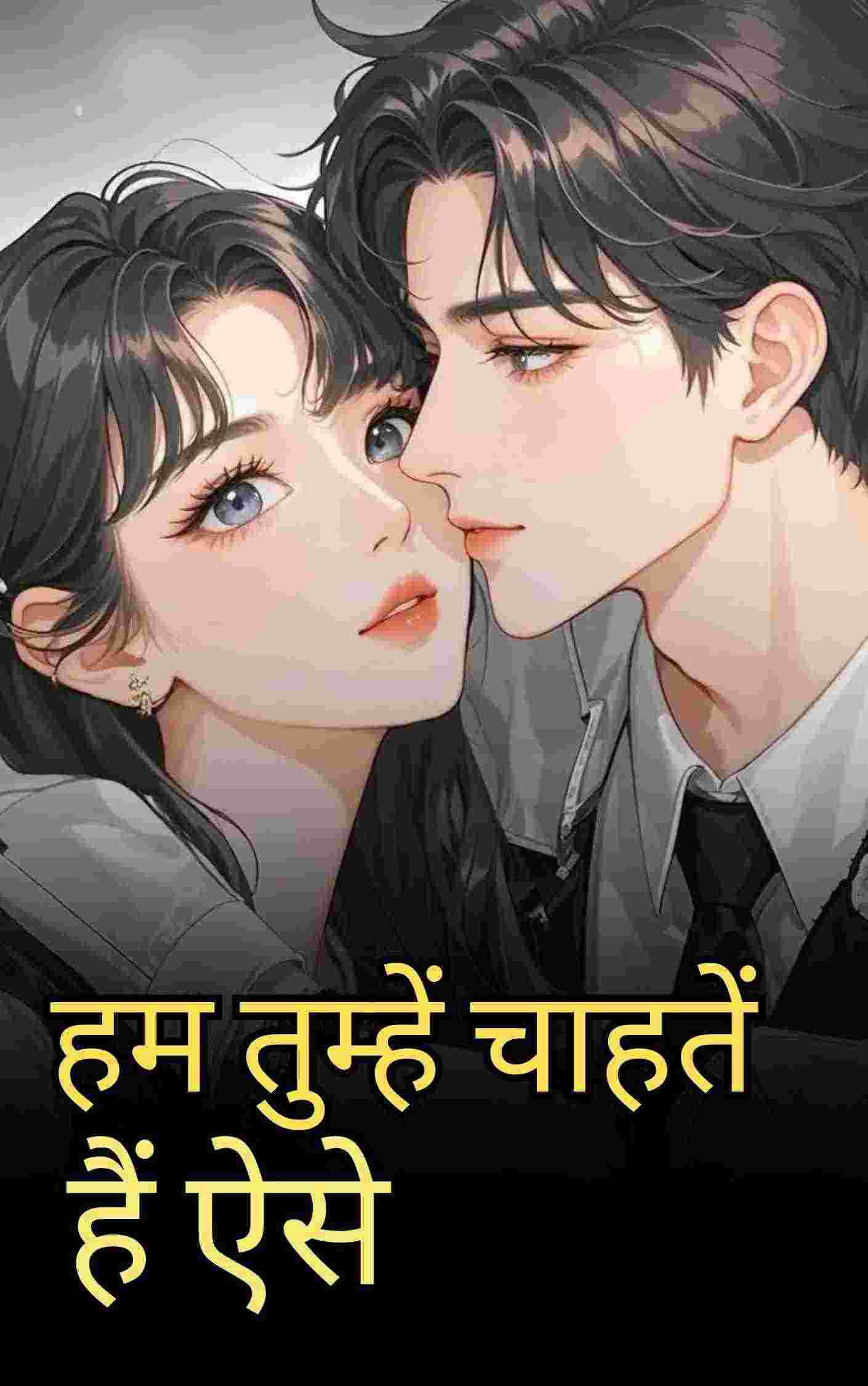 Novel Cover Image