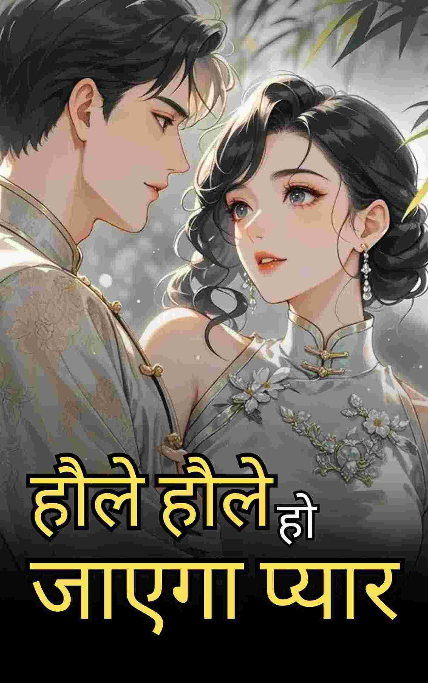 Novel Cover Image
