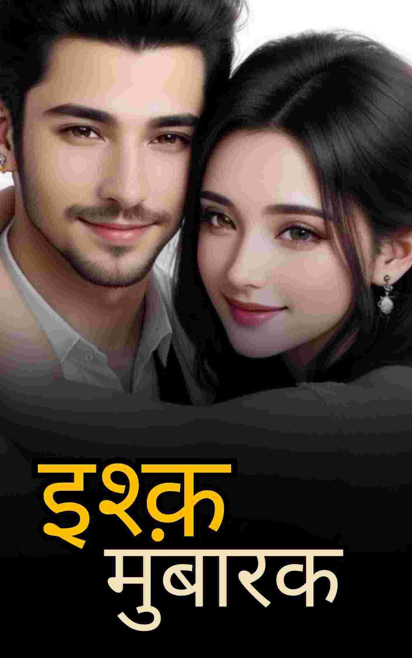 Novel Cover Image