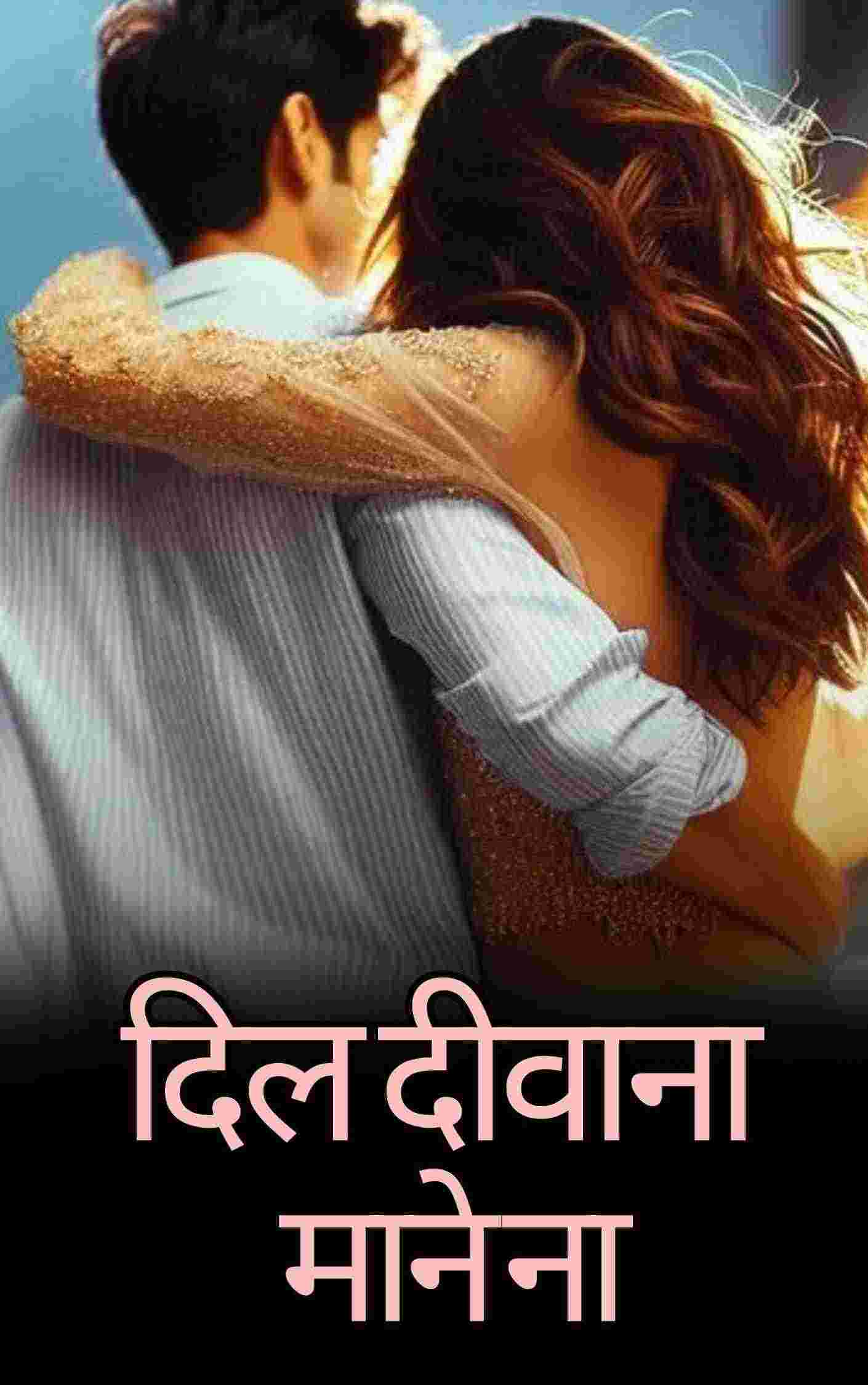 Novel Cover Image