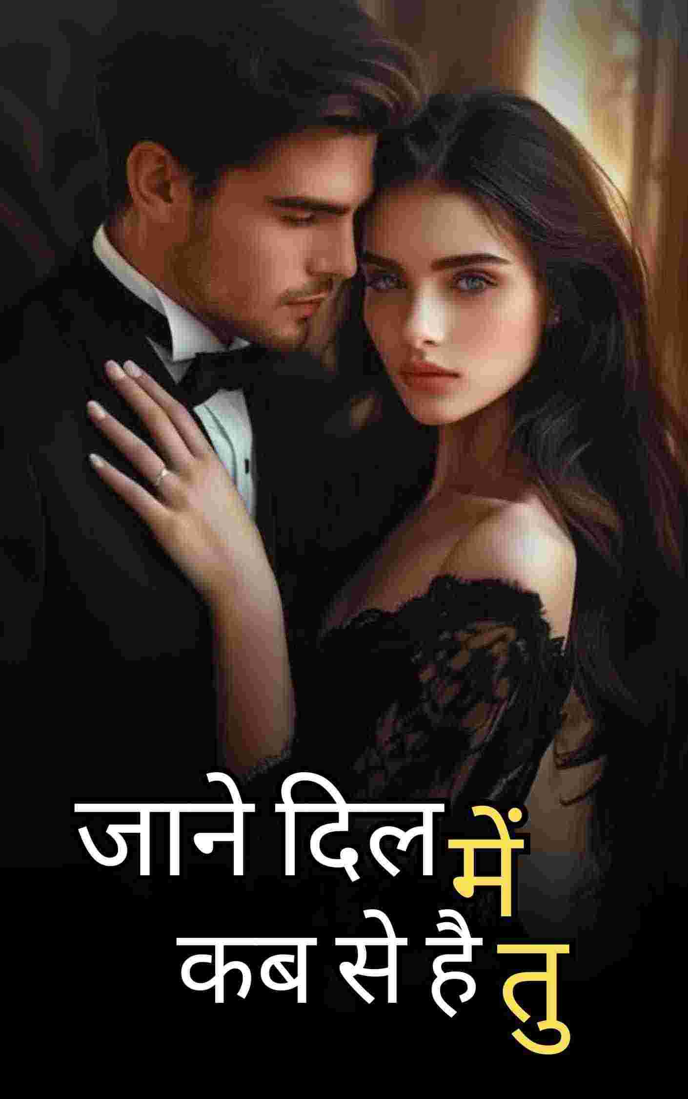 Novel Cover Image