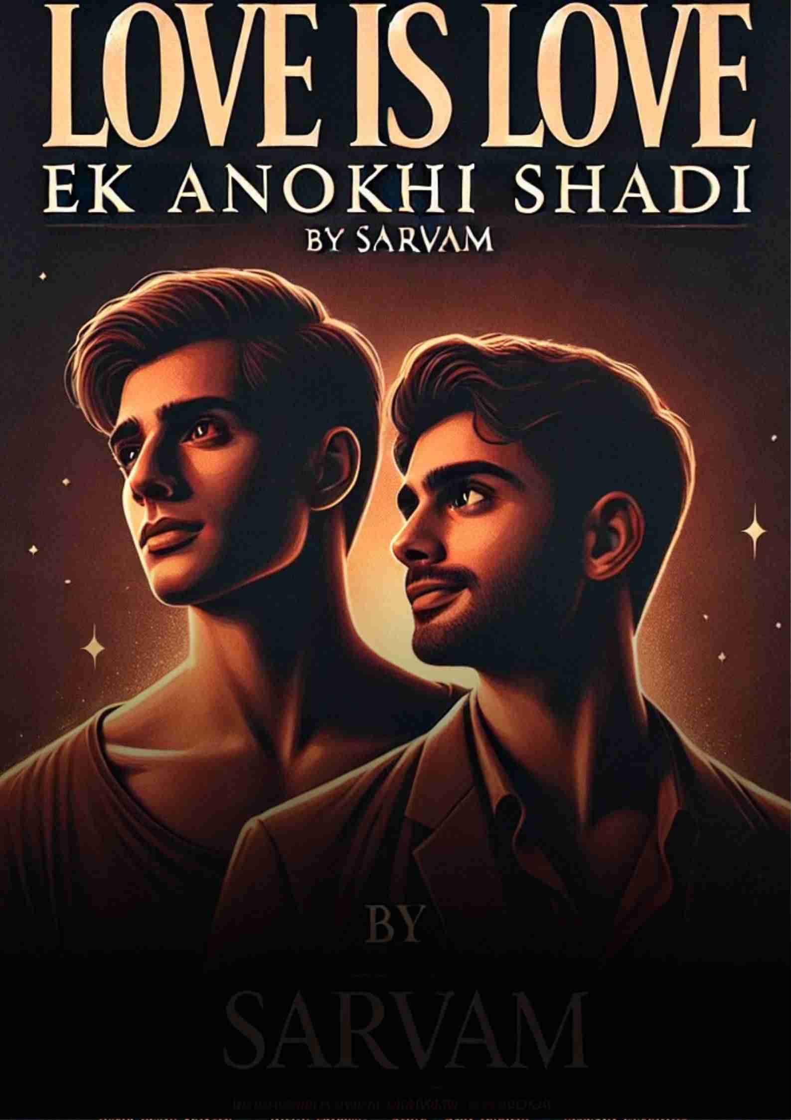 लव इज लव (एक अनोखी शादी)