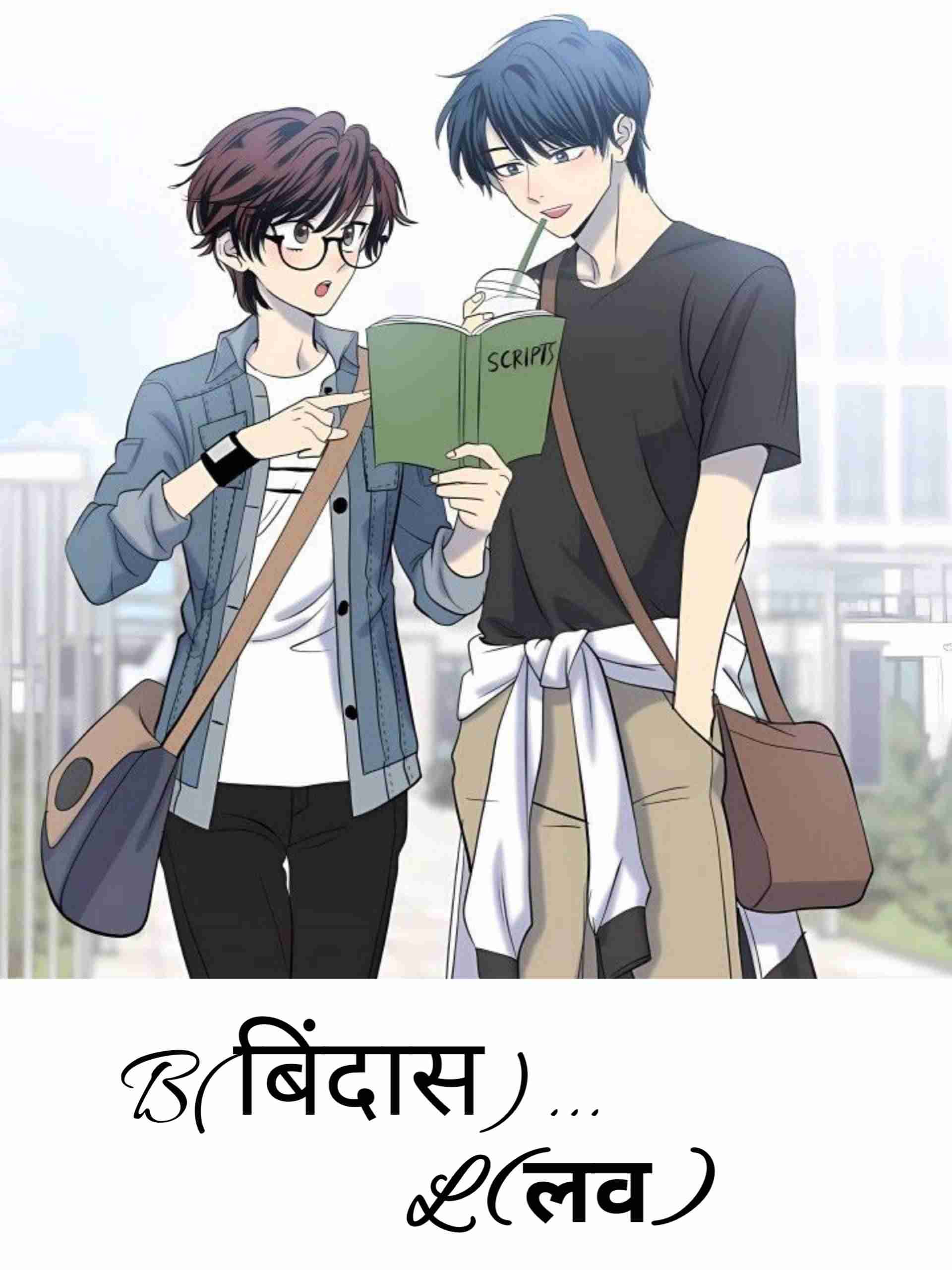 β(बिंदास)_L(लव)|ा डिफरेंट लवस्टोरी♥️