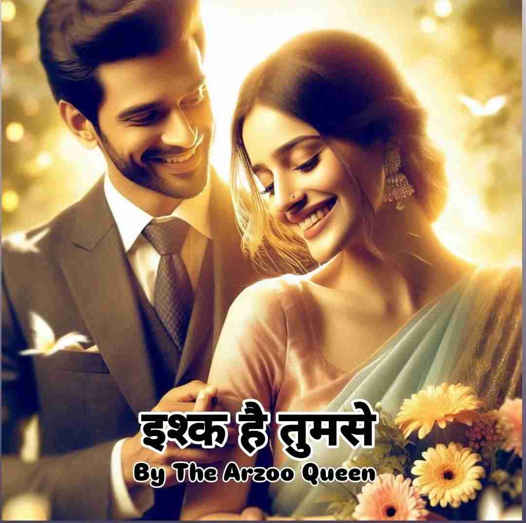 Novel Cover Image