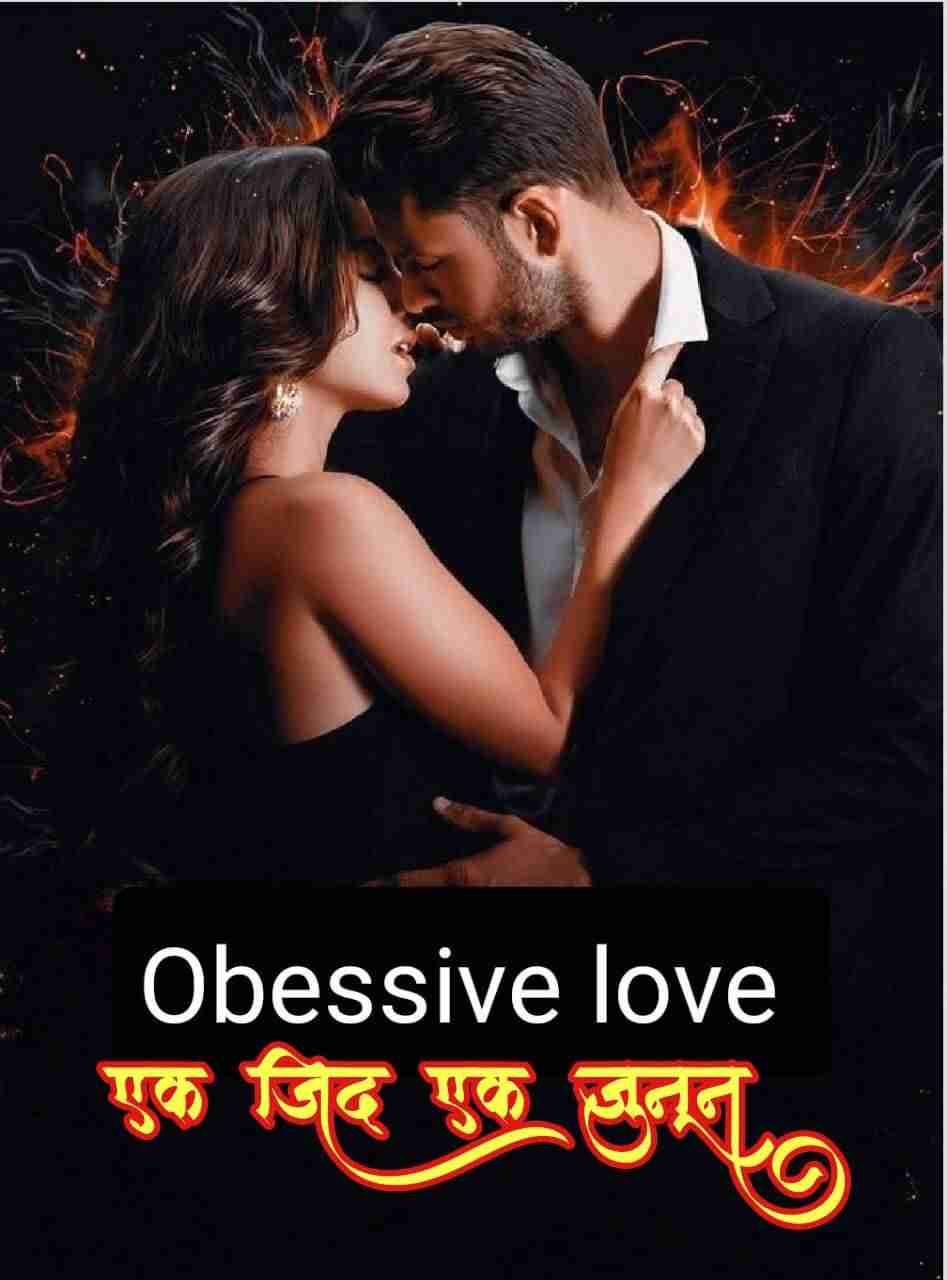 Obessive love " एक जिद एक जुनून "