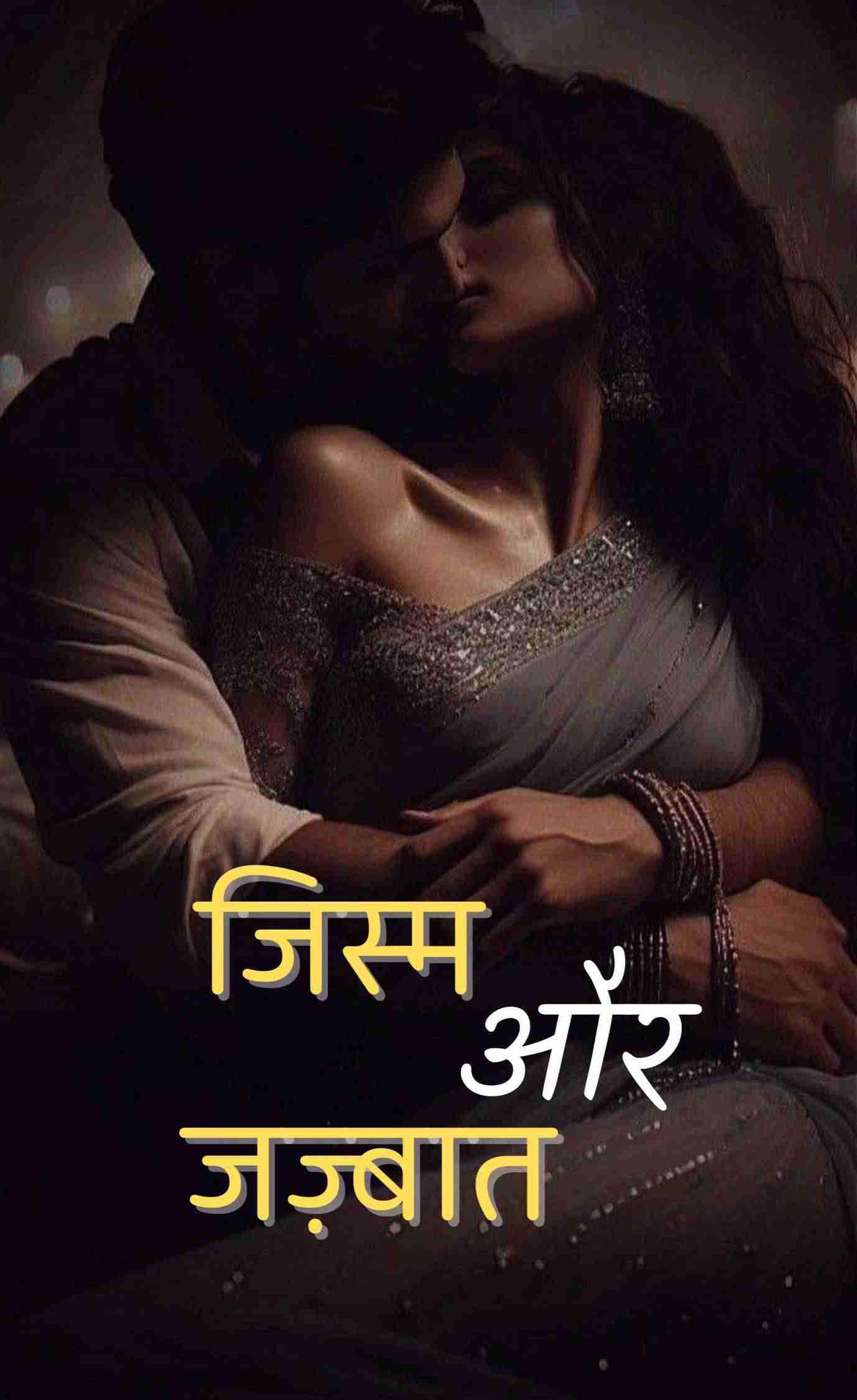 Novel Cover Image