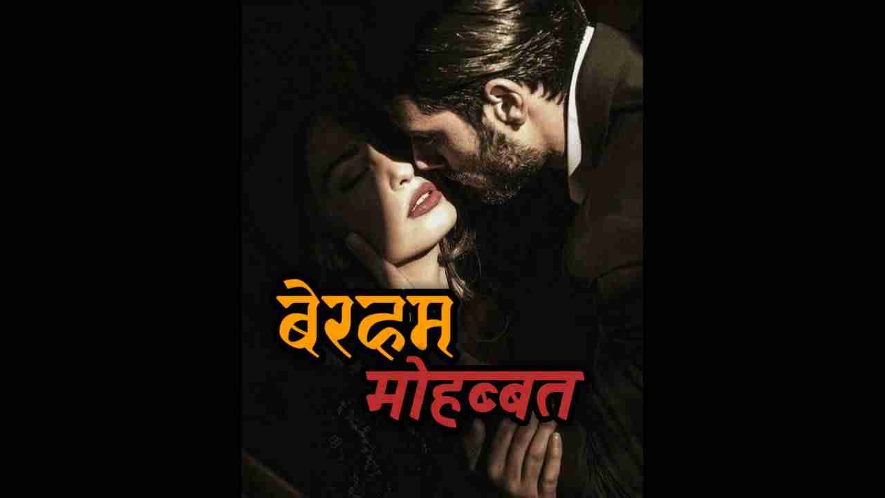 Novel Cover Image
