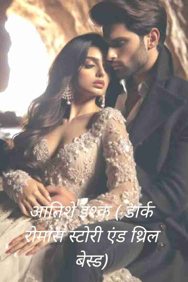 A world king mafiya dark romance