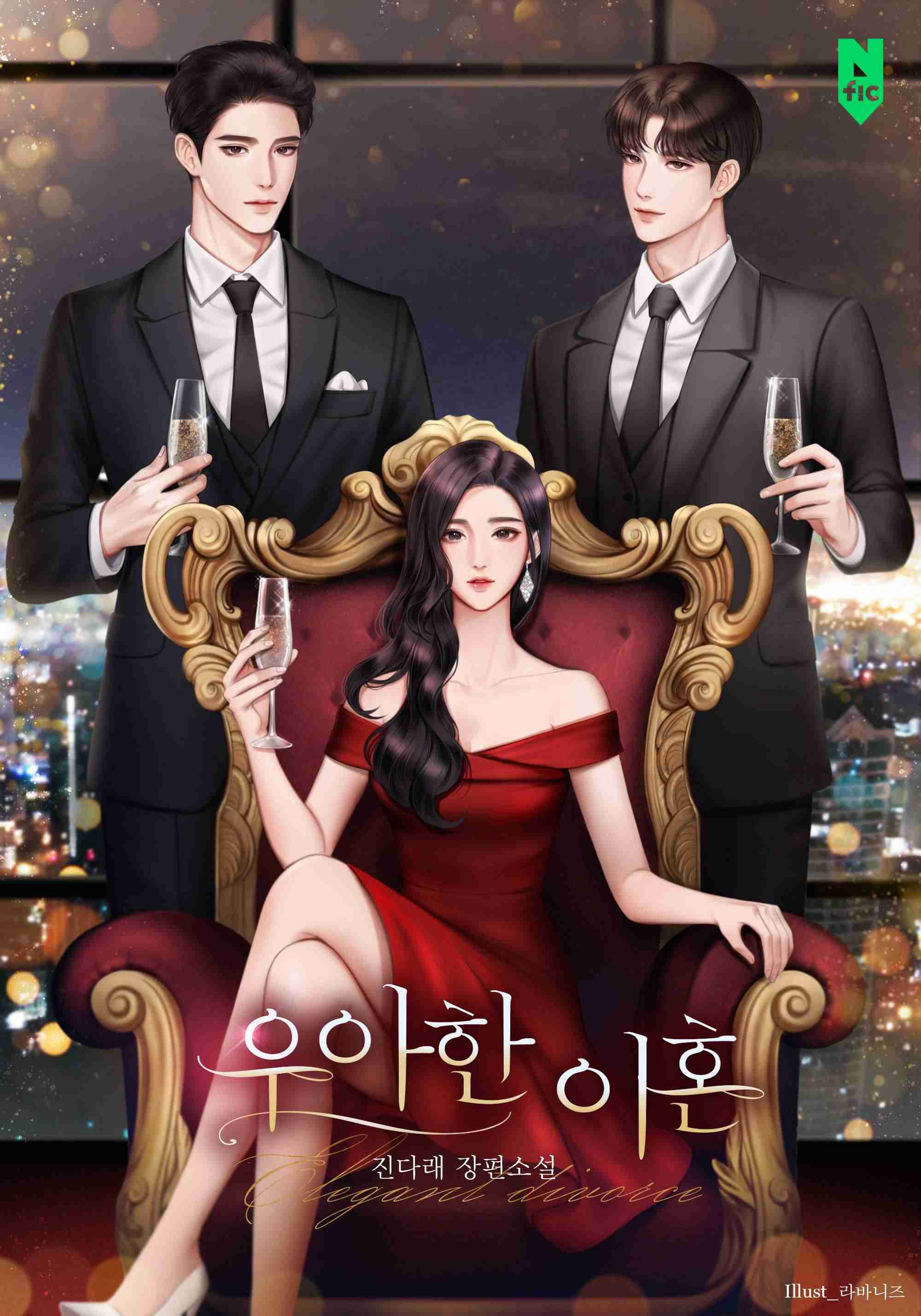 Novel Cover Image