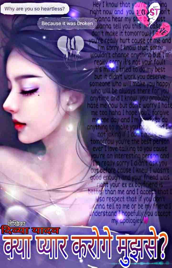Novel Cover Image