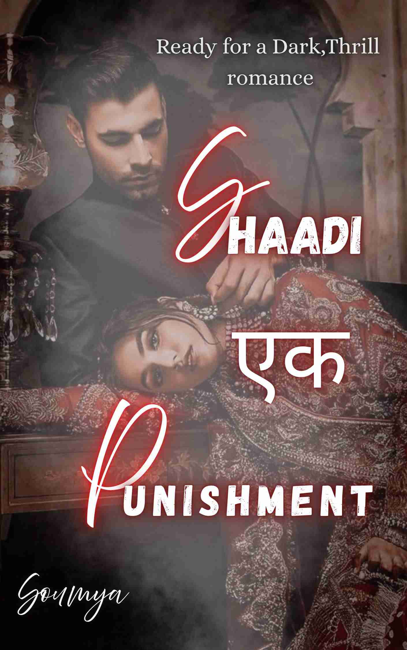 Shaadi ek punishment