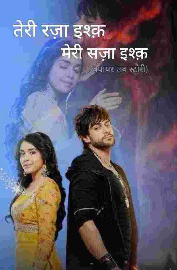 Story Mania - Read Hindi Romantic Stories, Love Novels, and More