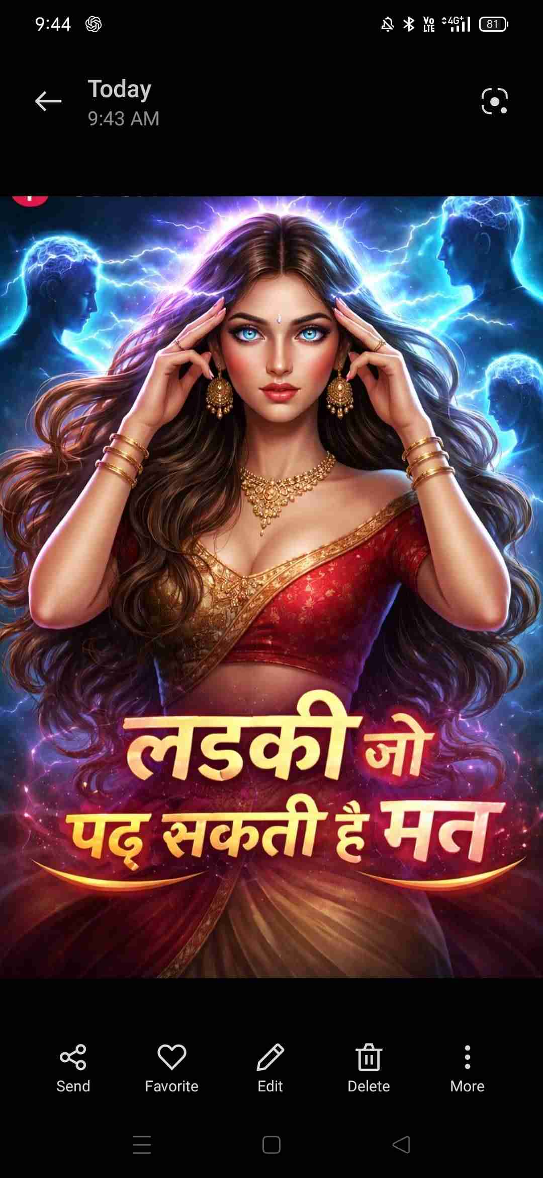 Mind Read Girl: Two Shadows