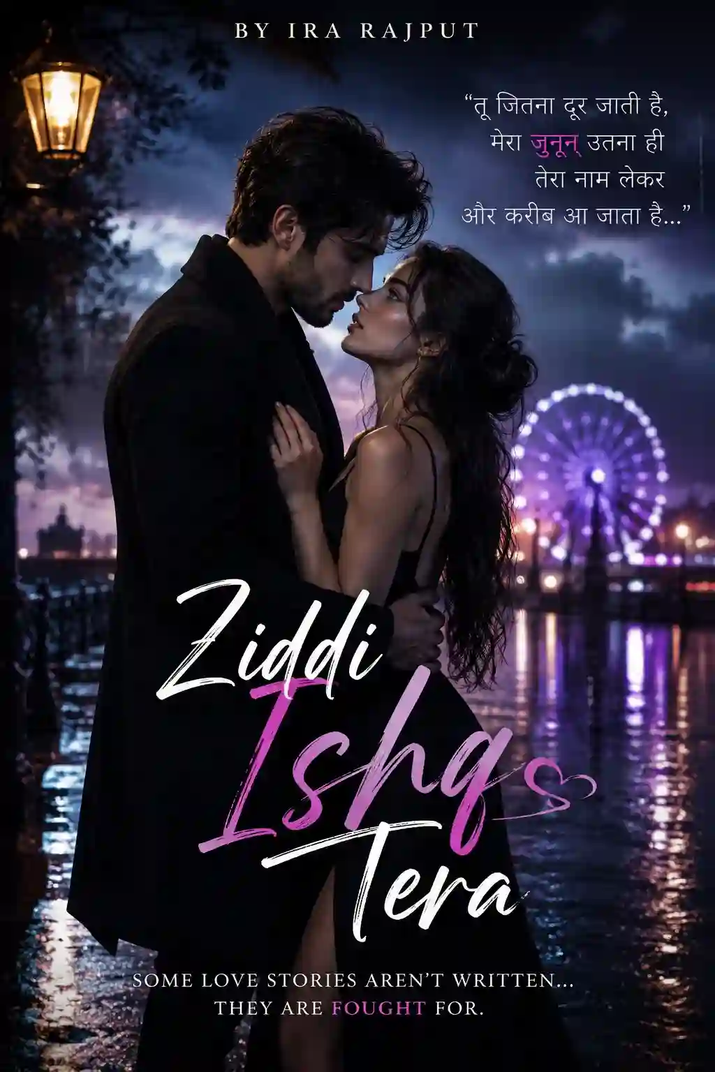 Ziddi ishq tera