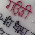 Amarjeet k Profile Picture