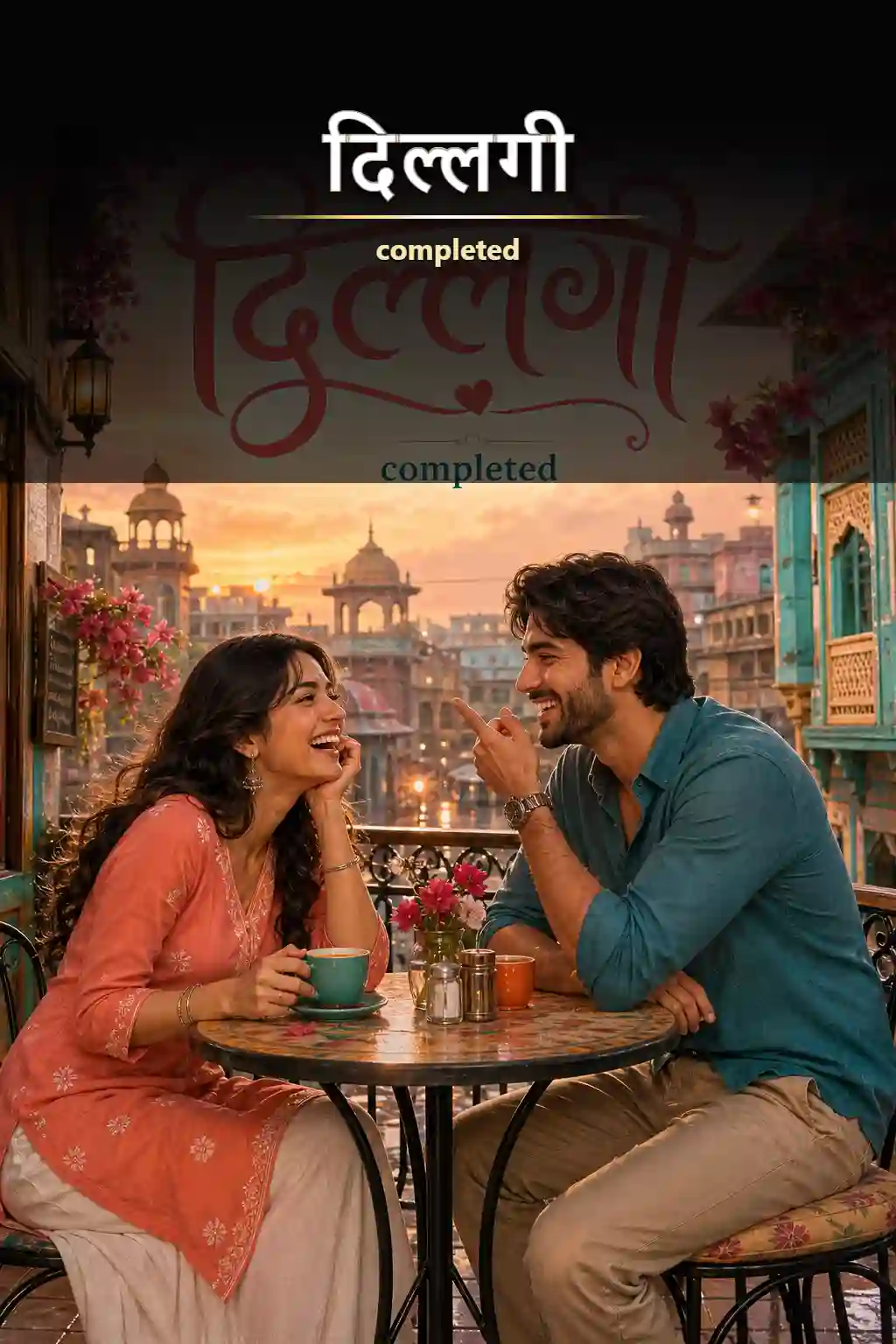 दिल्लगी 🍁 🍁 (completed)